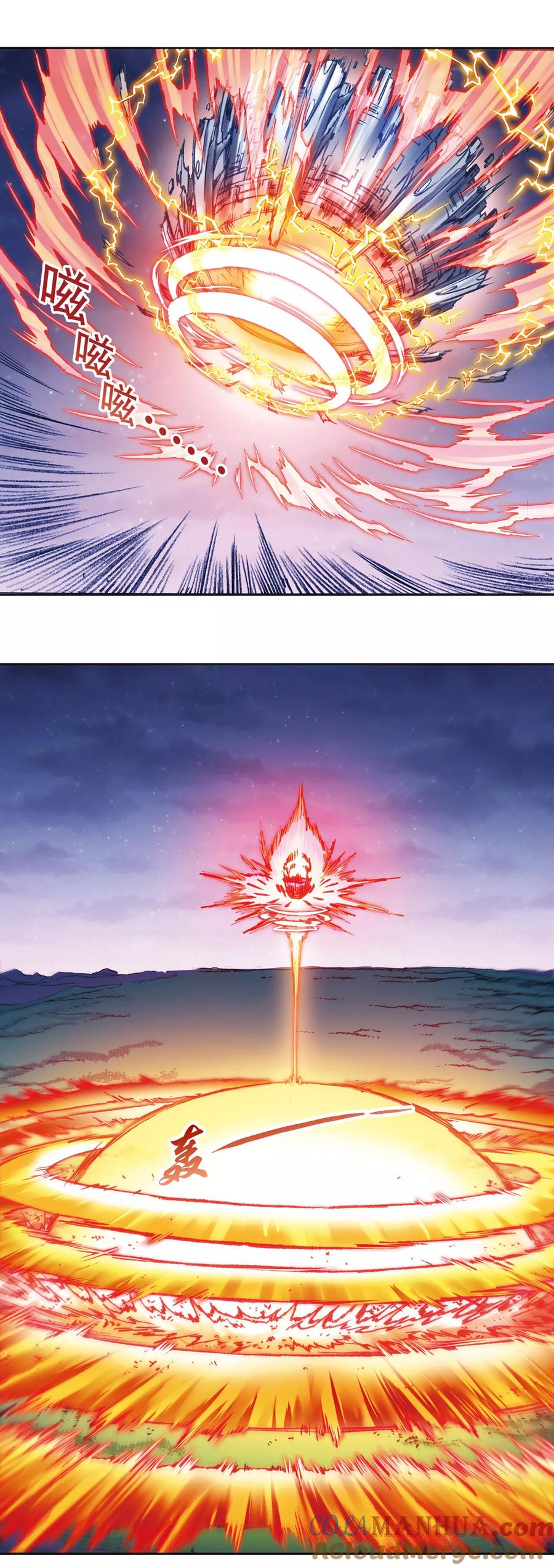 星海镖师 第203话2 恐慌 第5页
