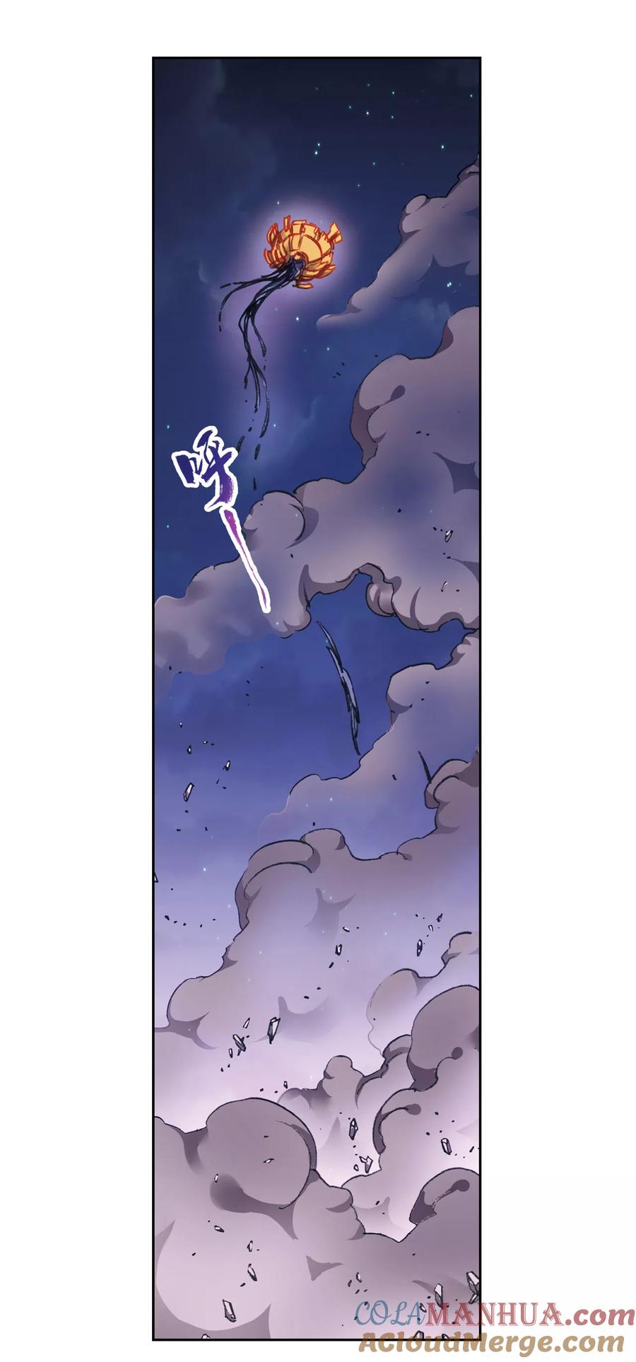 星海镖师 第206话2 73%！ 第15页