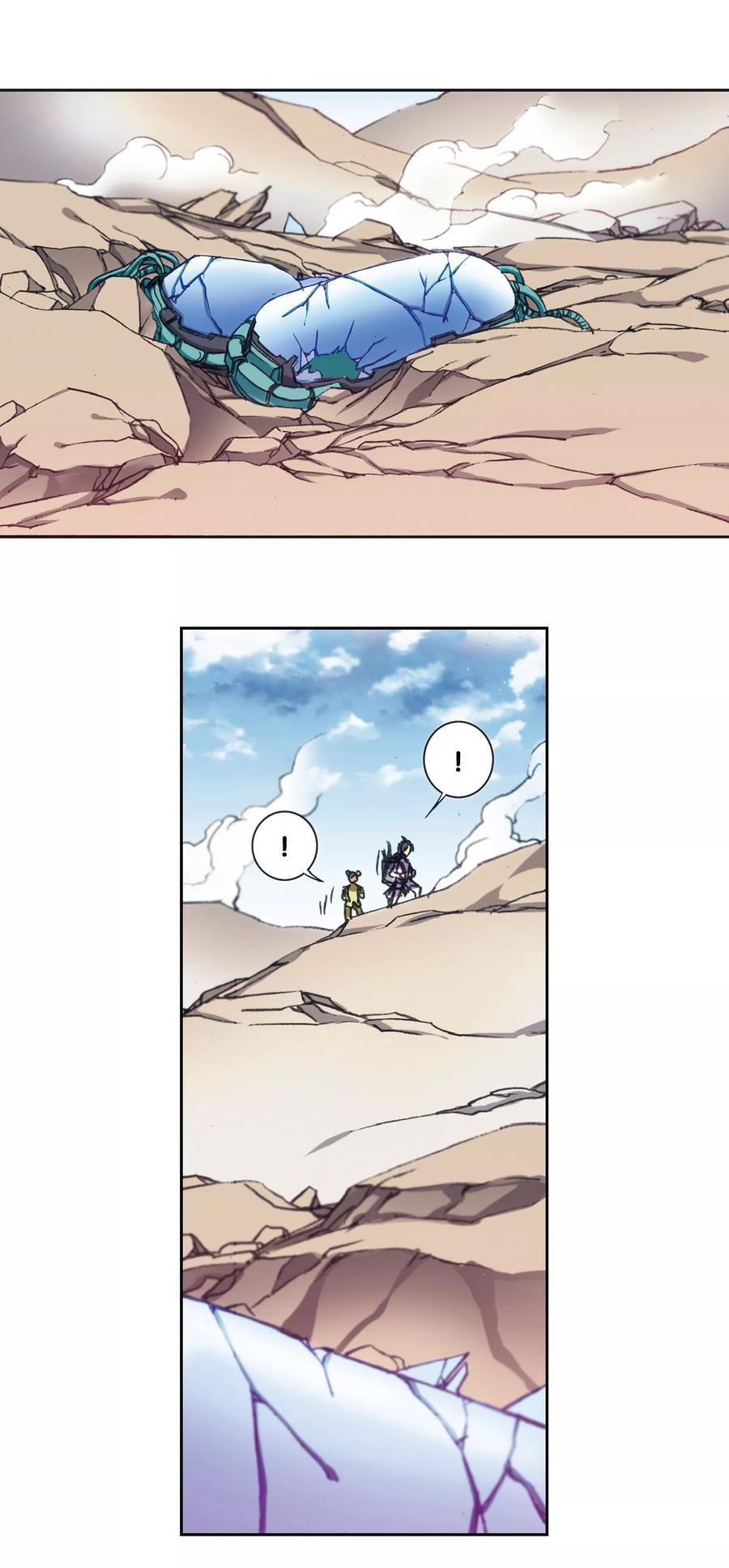 星海镖师 第207话2 决战之后 第6页