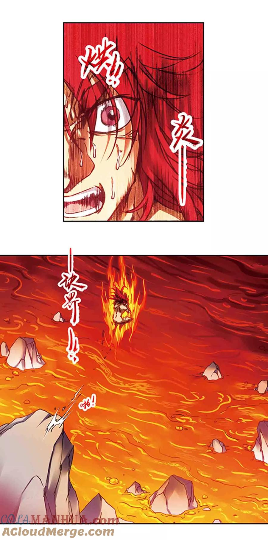 星海镖师 第209话1 地底的门闩 第6页