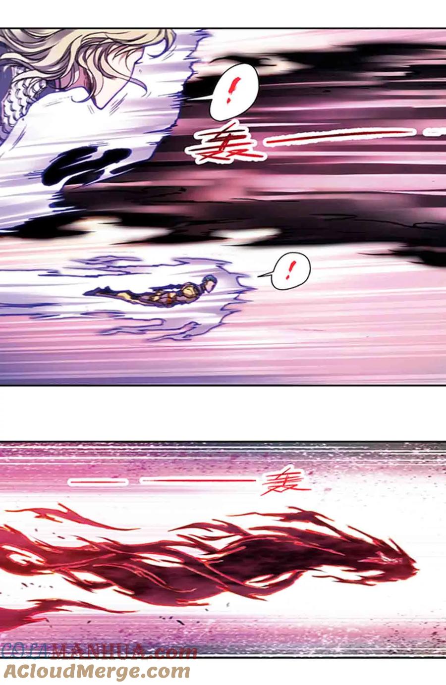 星海镖师 第209话2 地底的门闩 第9页