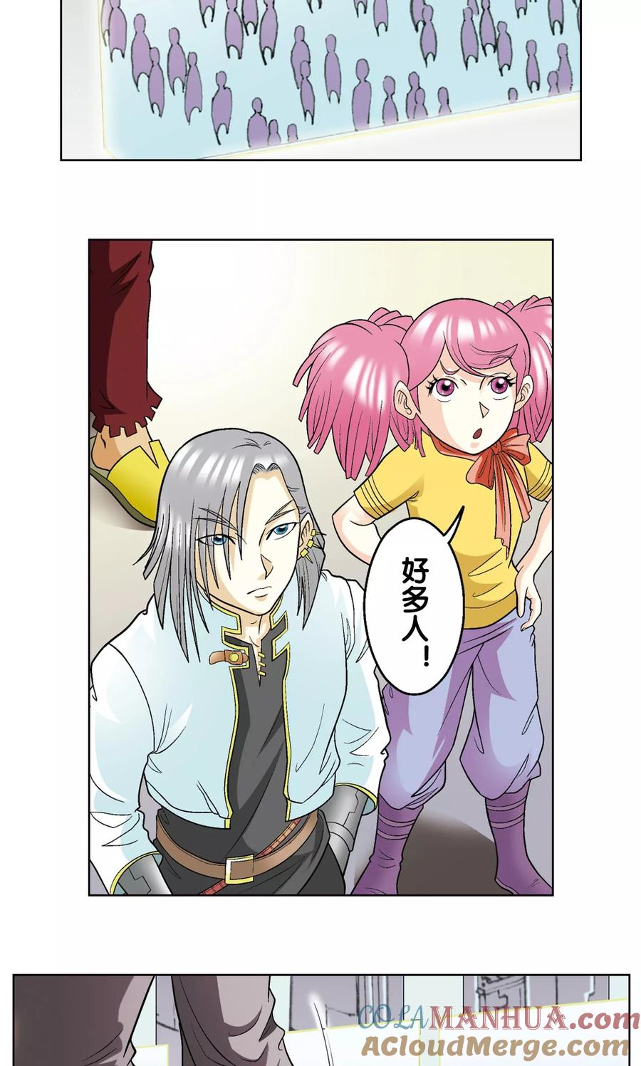 星海镖师 第21话 帕罗尼 第49页