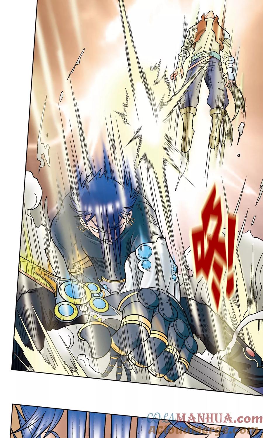 星海镖师 第21话 帕罗尼 第37页