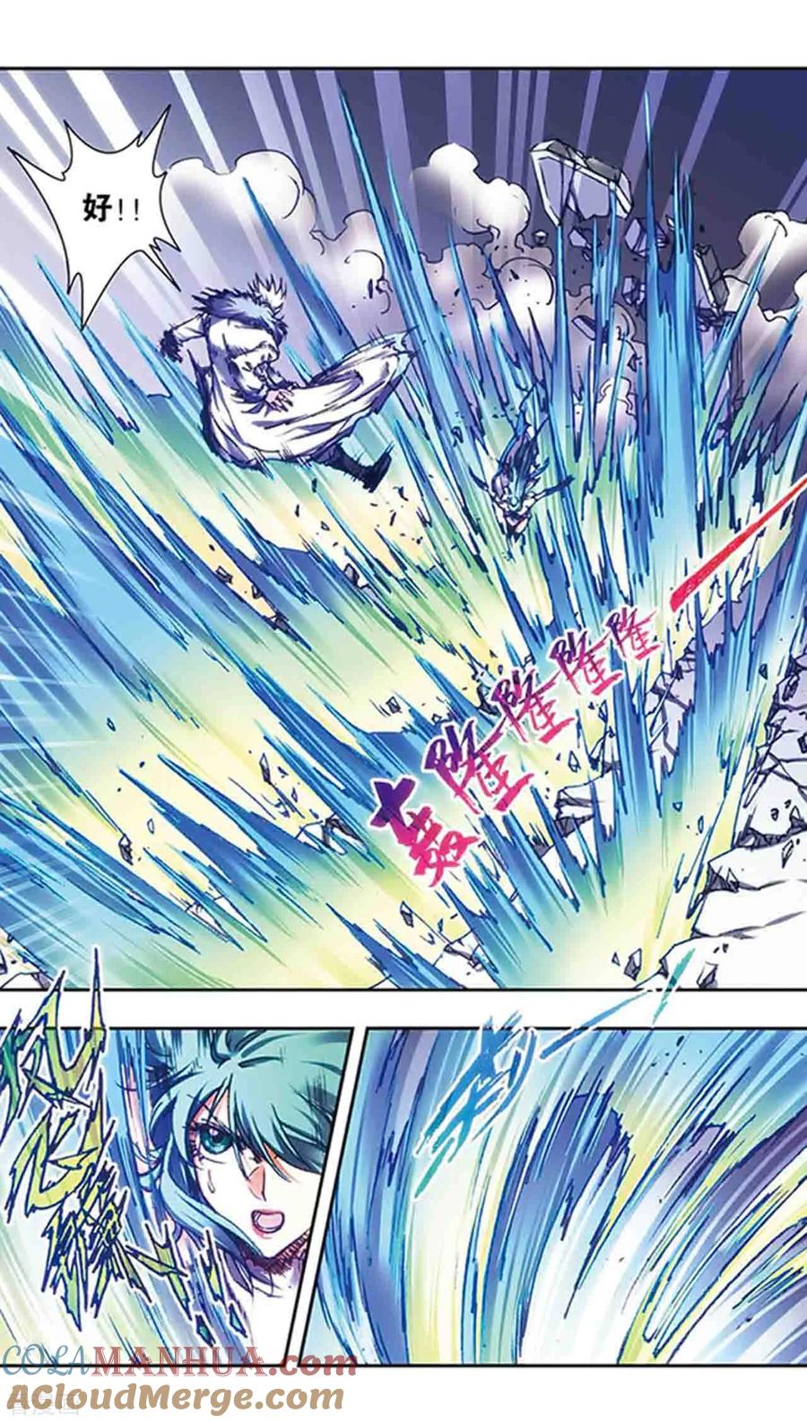 星海镖师 第211话1 涅磐的凤凰 第6页