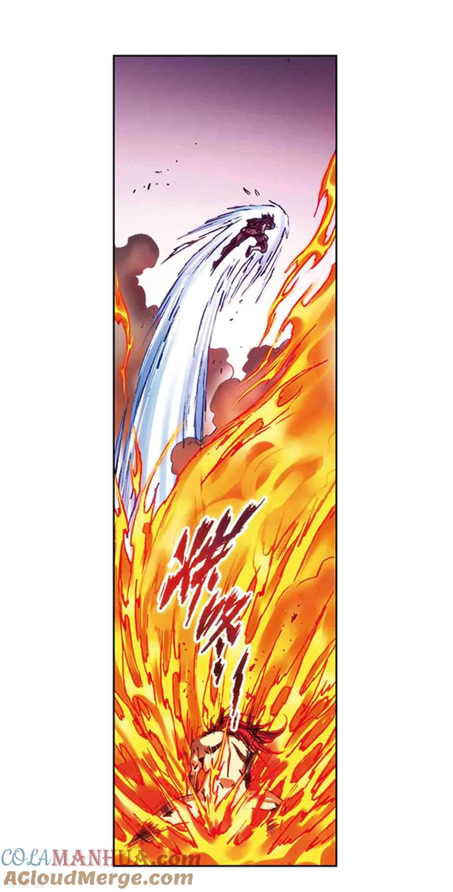 星海镖师 第213话1 暴走之血 第12页