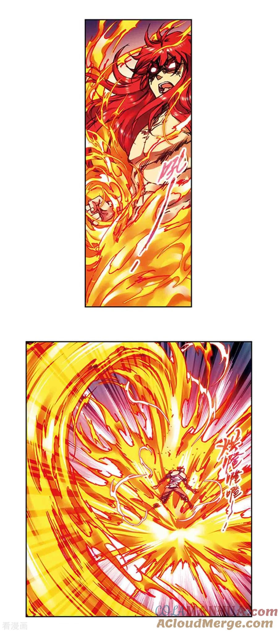 星海镖师 第213话1 暴走之血 第8页