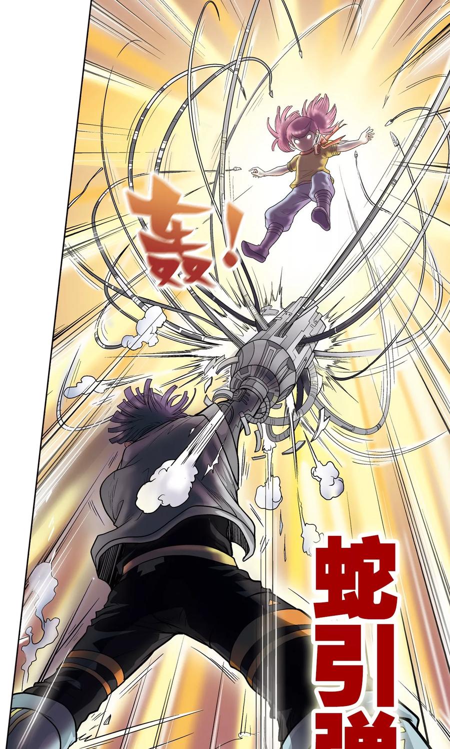星海镖师 第22话 5对5 第50页