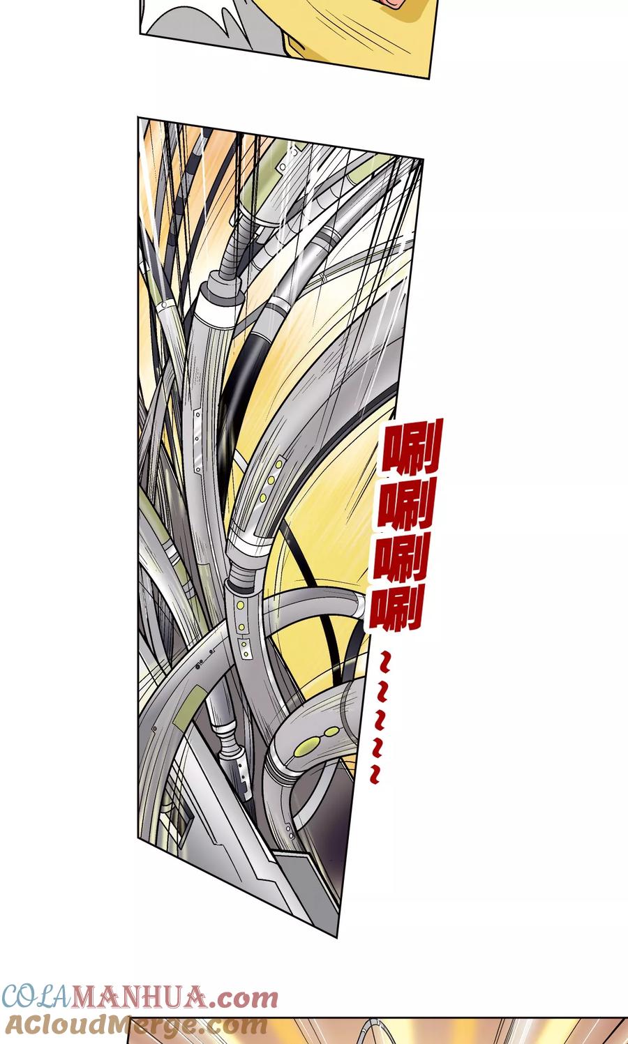 星海镖师 第22话 5对5 第49页