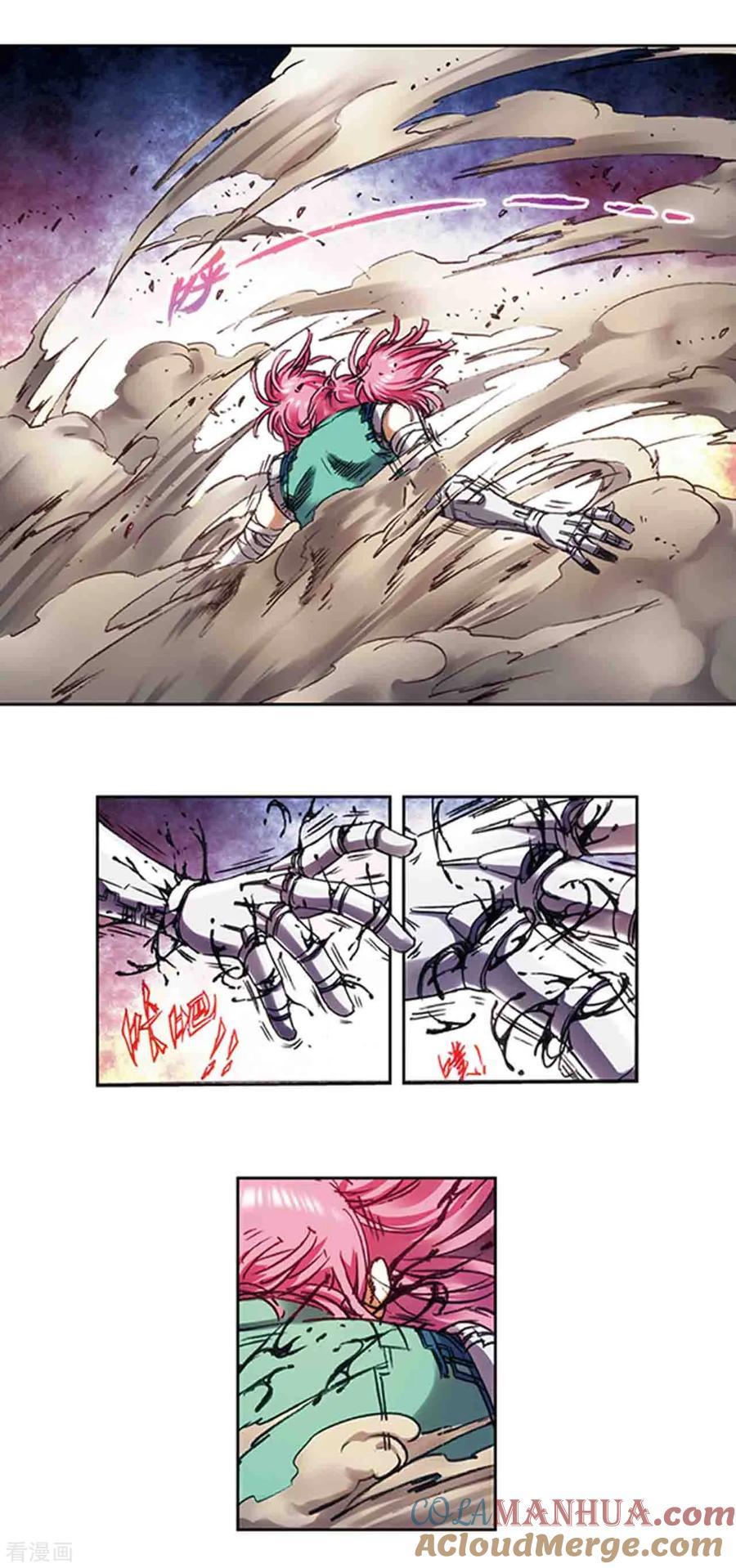 星海镖师 第215话1 觉醒 第5页