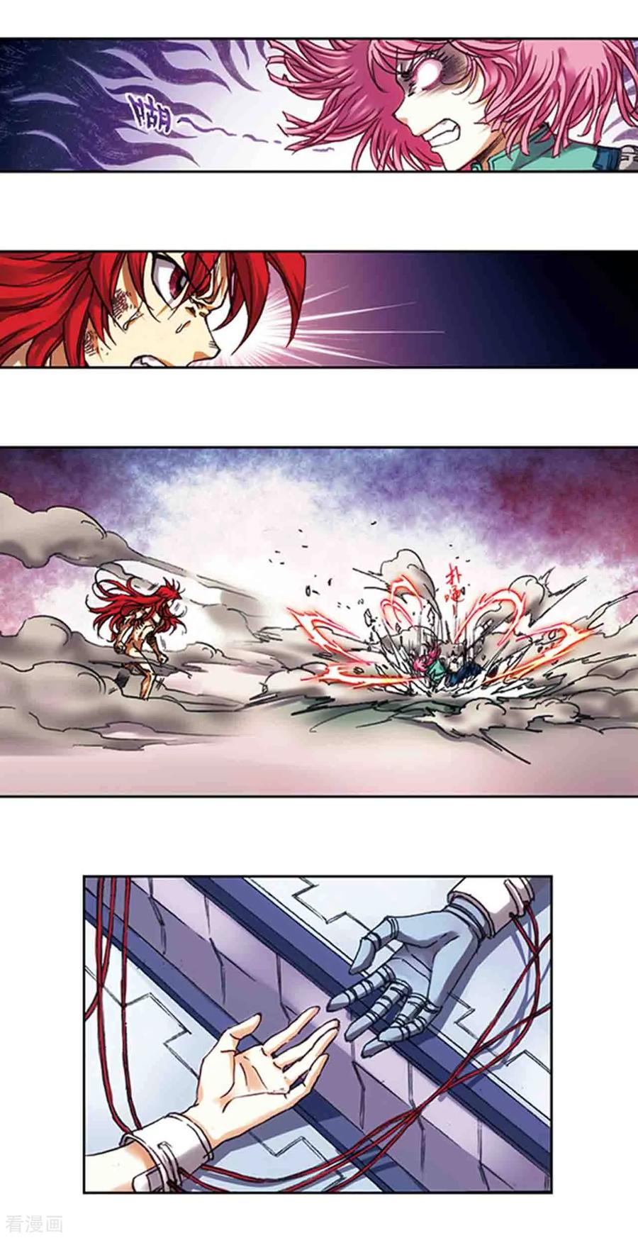 星海镖师 第215话1 觉醒 第10页