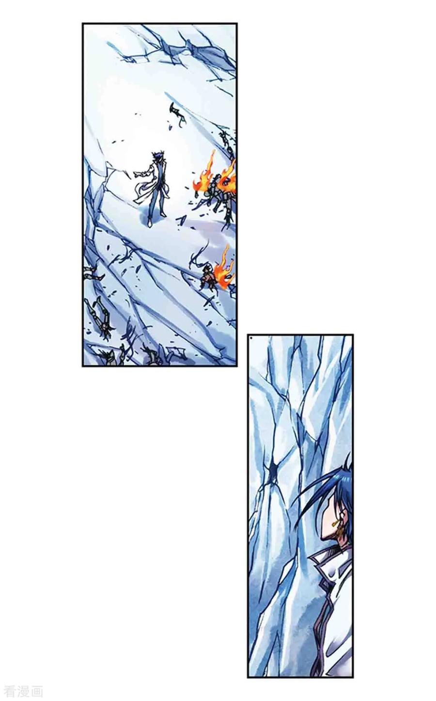 星海镖师 第218话1 万年冰隙 第8页