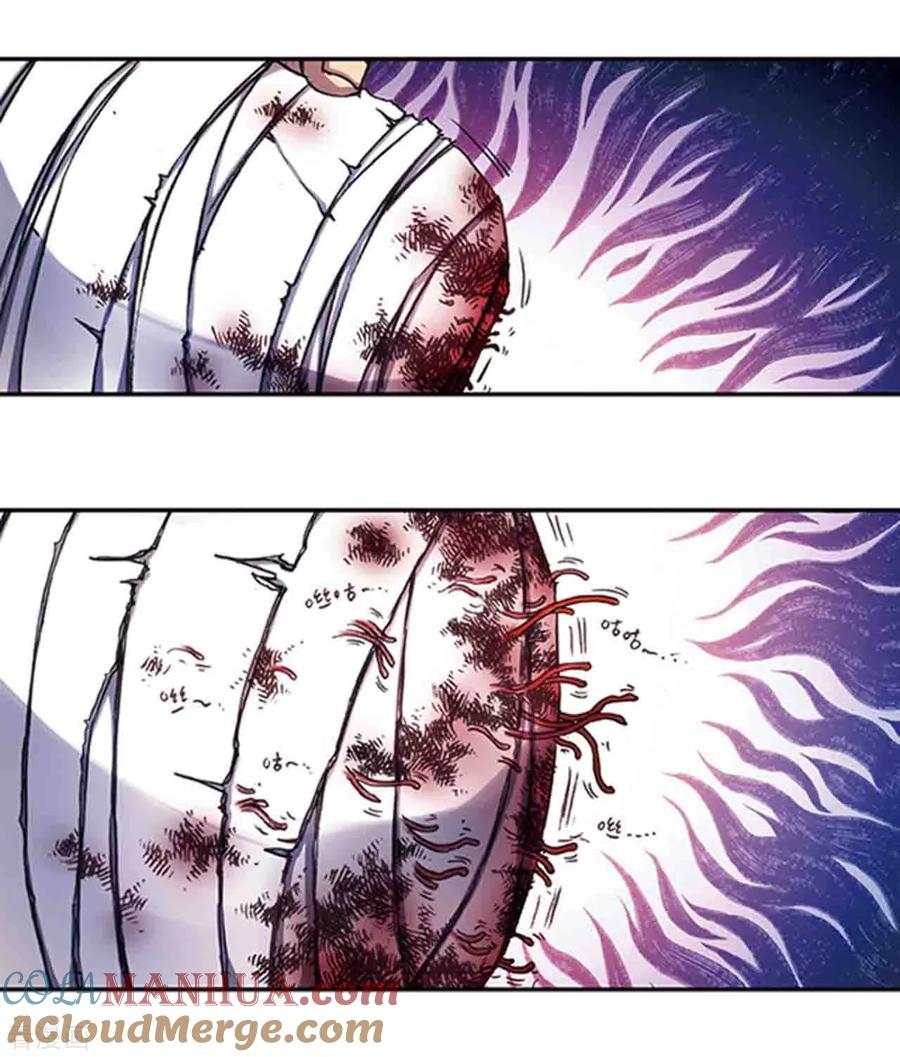星海镖师 第218话1 万年冰隙 第7页