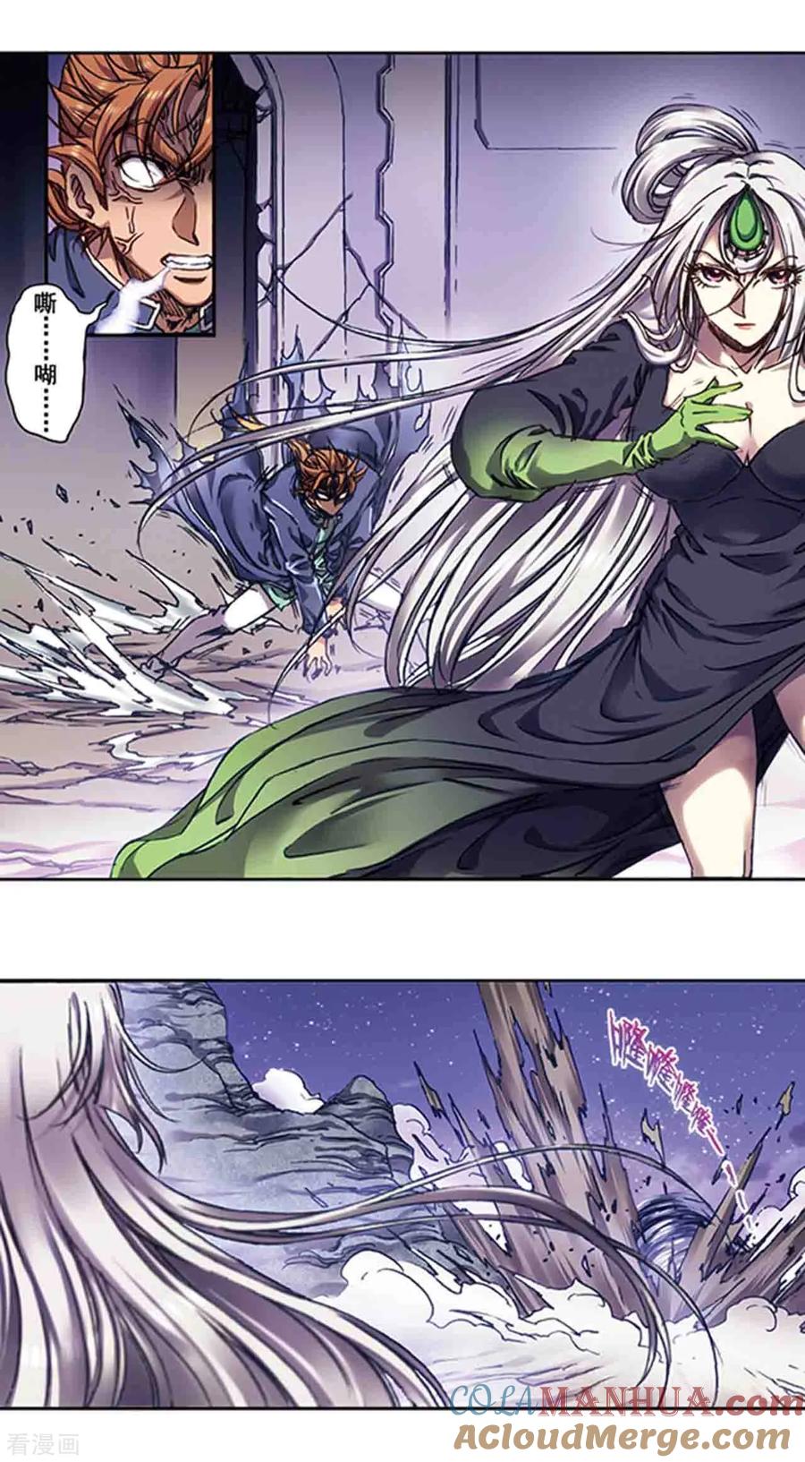 星海镖师 第220话1 巨虫来袭 第15页