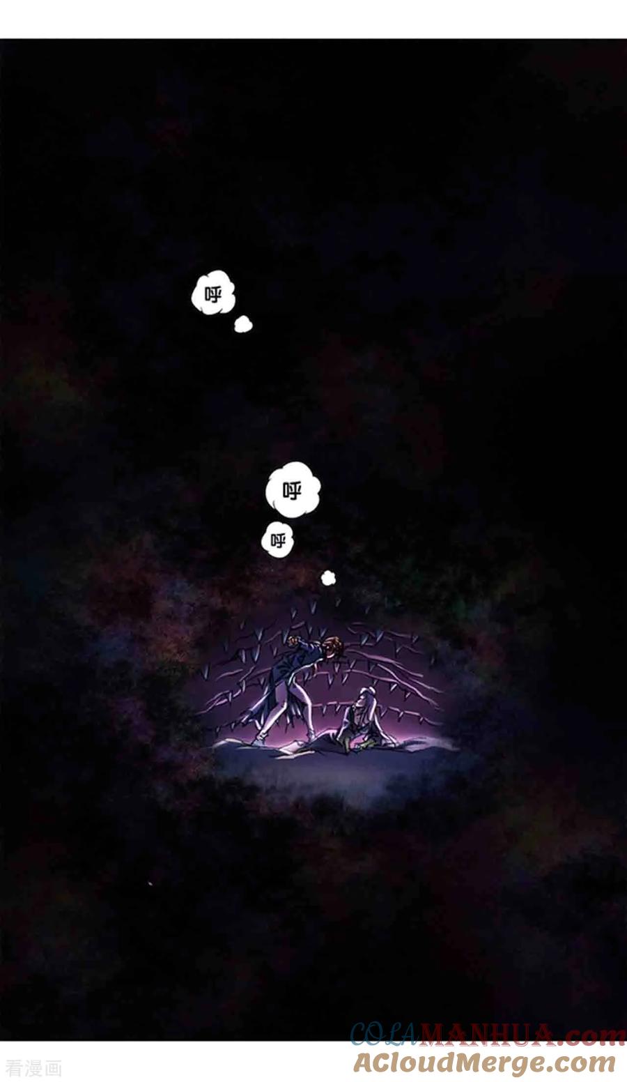 星海镖师 第221话1 变化的战情 第2页