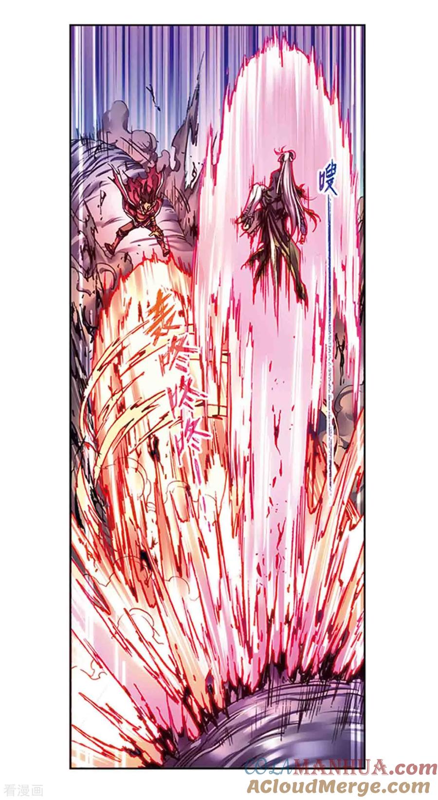 星海镖师 第221话1 变化的战情 第9页