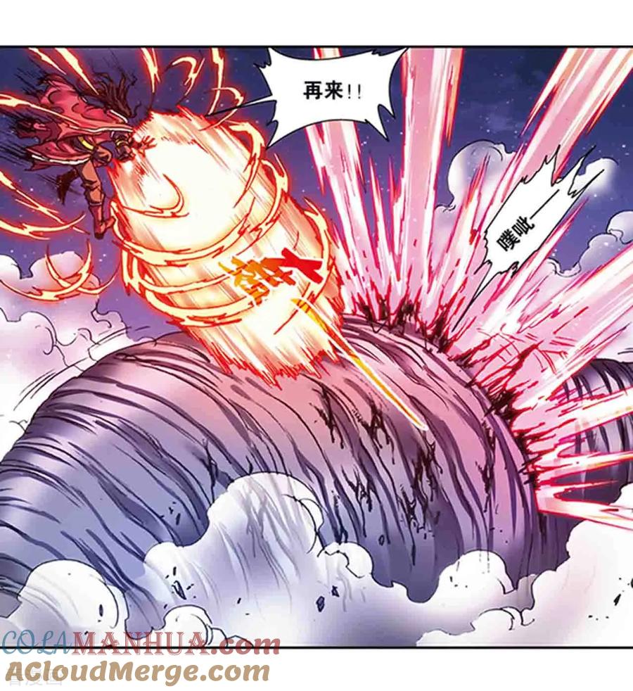 星海镖师 第221话1 变化的战情 第8页