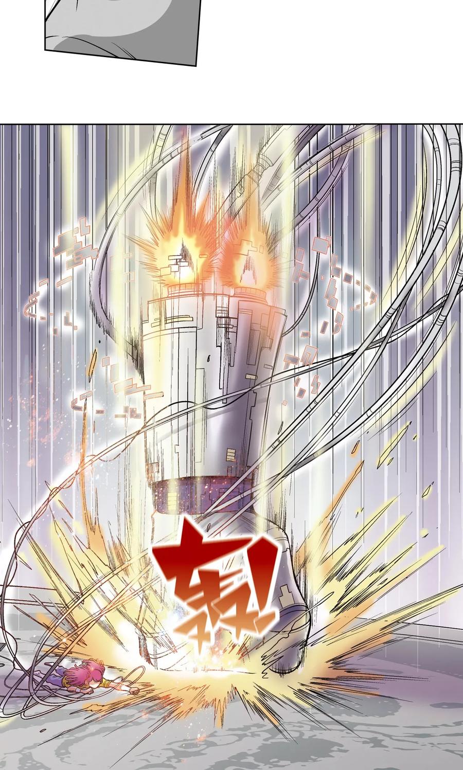 星海镖师 第24话 困境 第3页