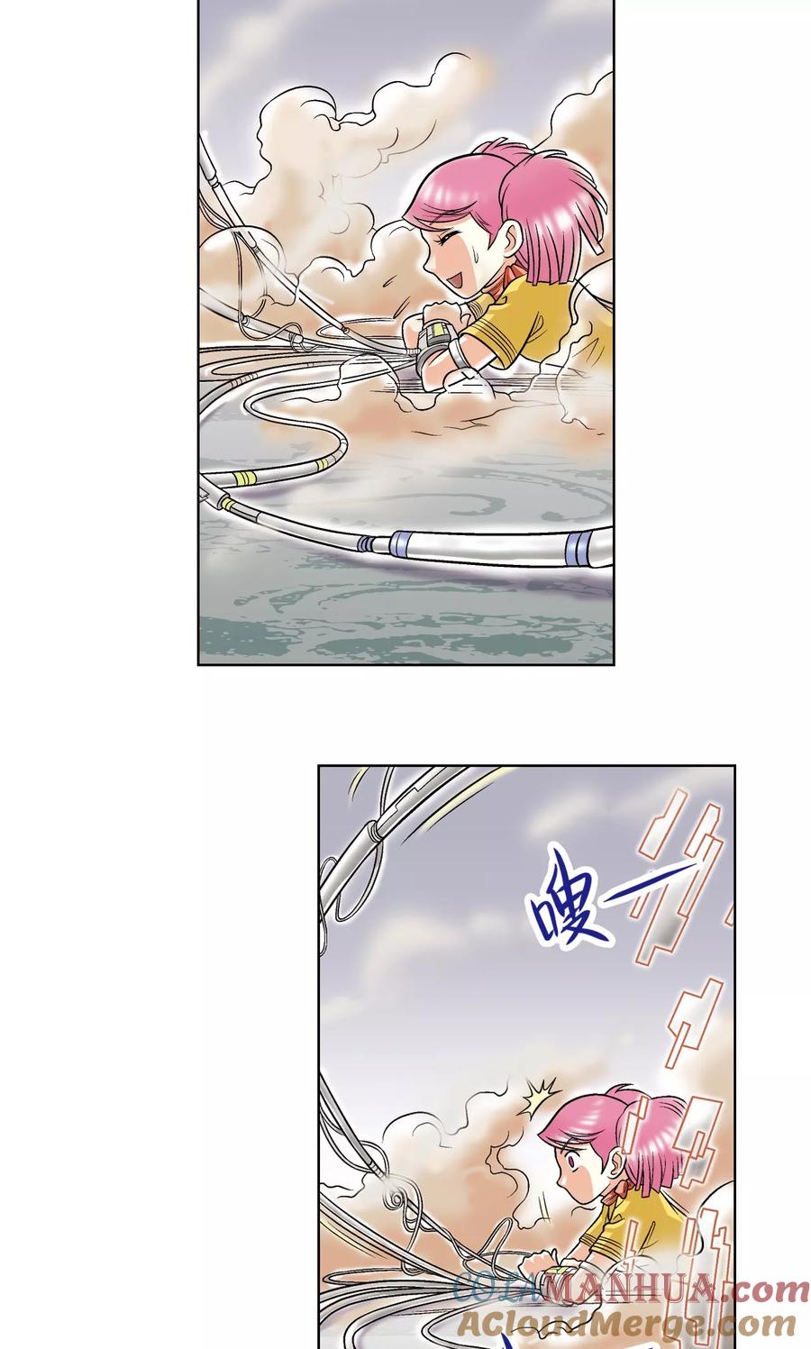 星海镖师 第24话 困境 第10页