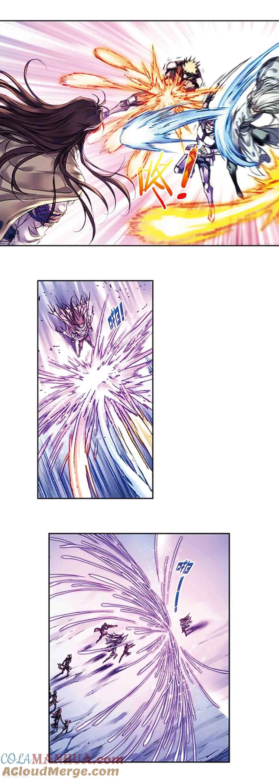 星海镖师 第224话1 荒村尽头 第2页