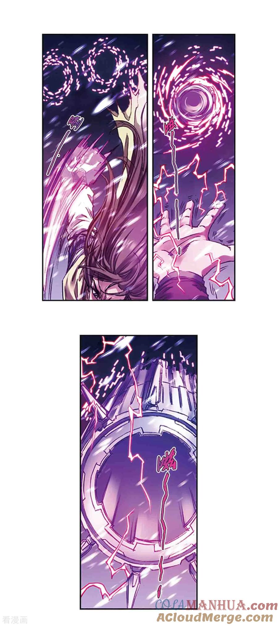 星海镖师 第225话2 冰川深处 第8页