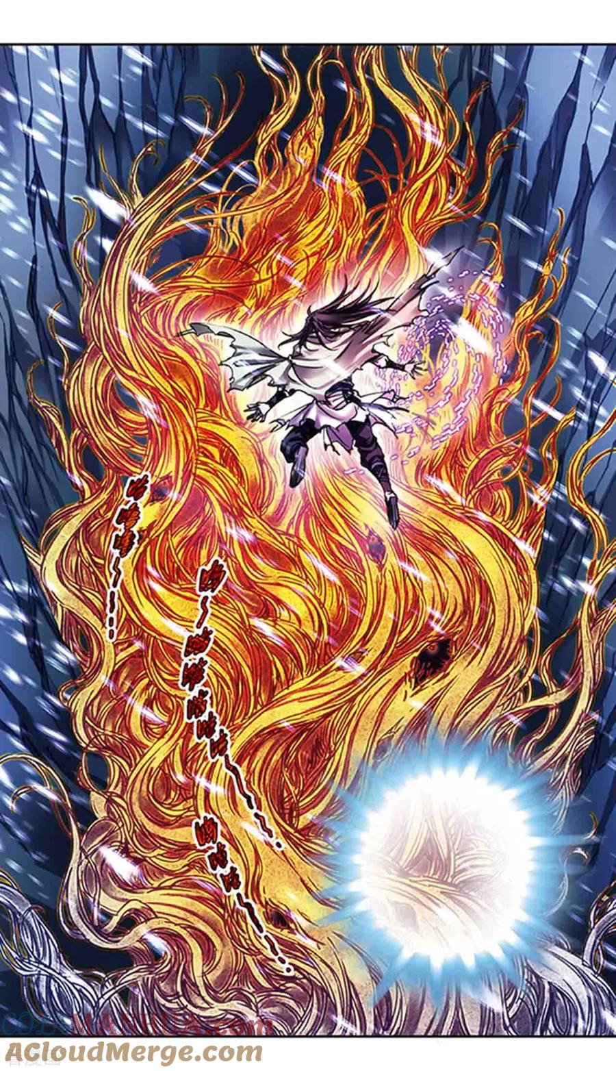 星海镖师 第225话2 冰川深处 第4页