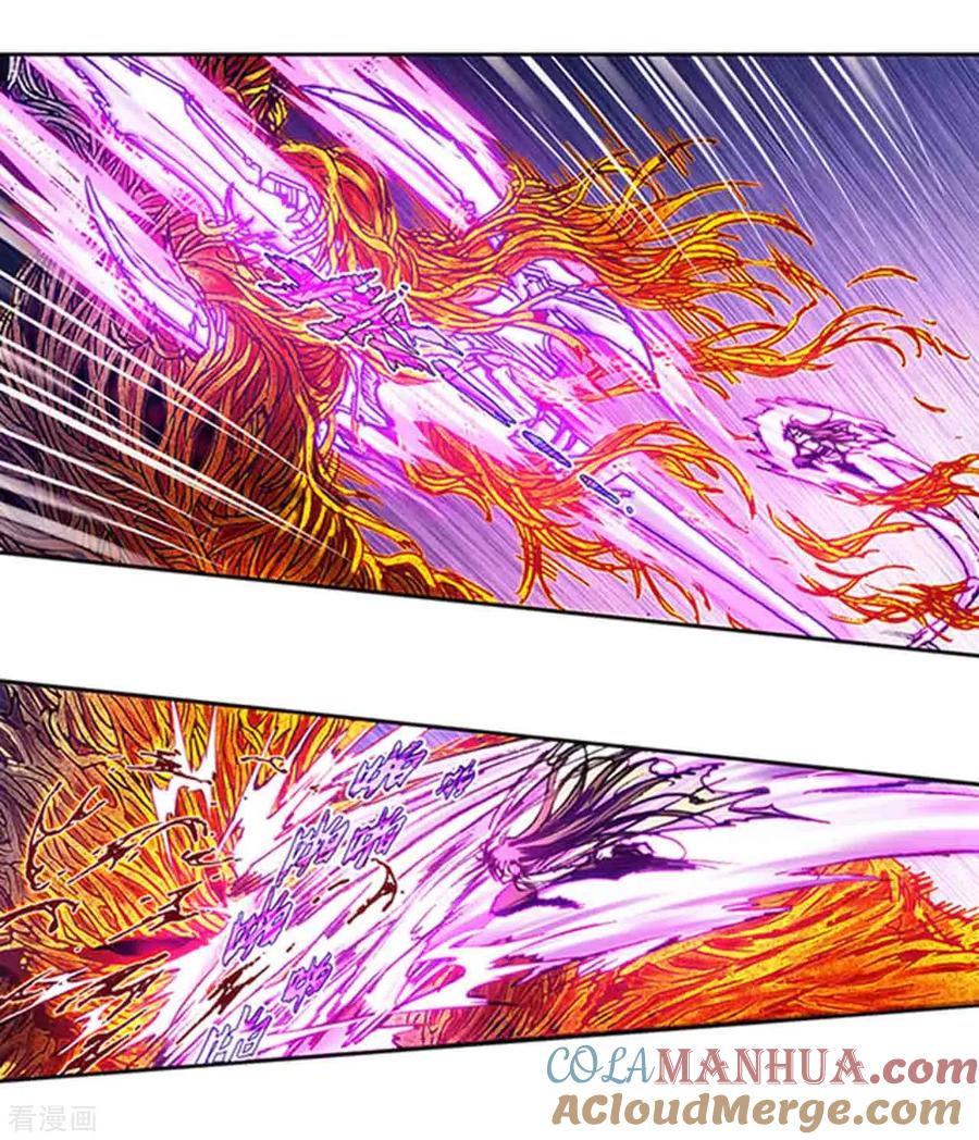 星海镖师 第226话2 异形之前 第12页