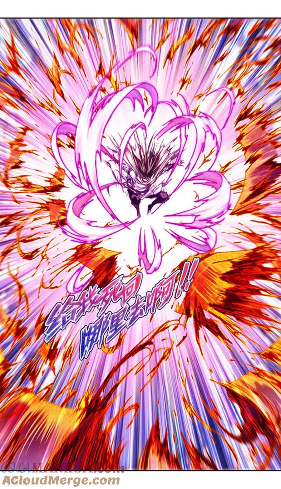 星海镖师 第226话2 异形之前 第5页