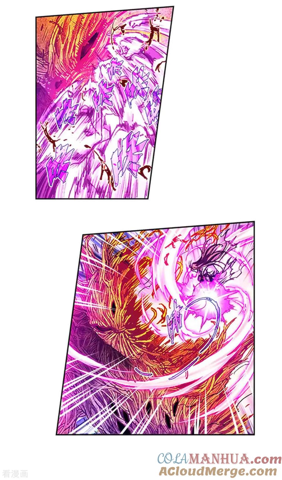 星海镖师 第226话2 异形之前 第13页