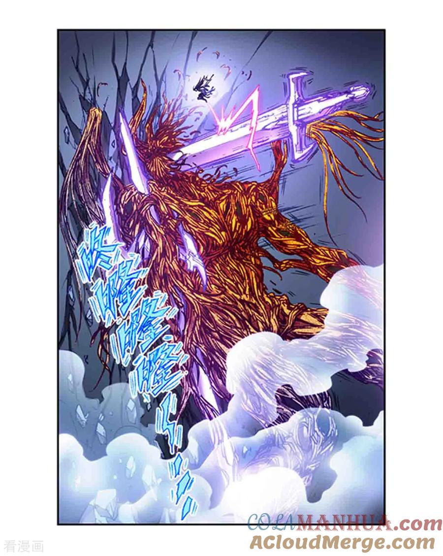 星海镖师 第227话1 冰狱门后 第5页