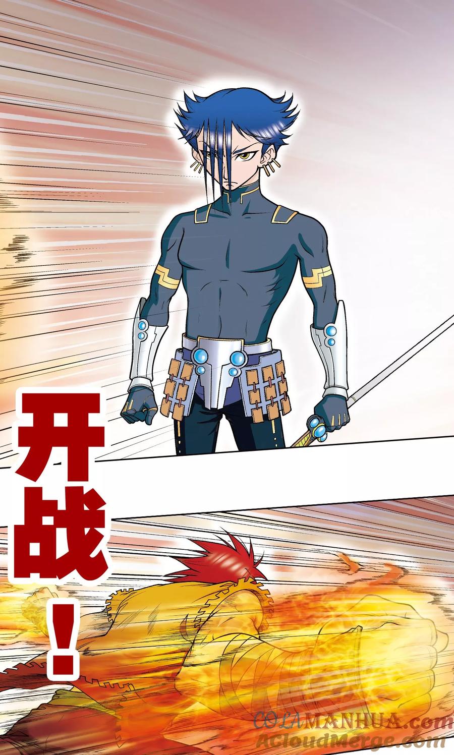 星海镖师 第25话 帕罗尼的对手 第34页