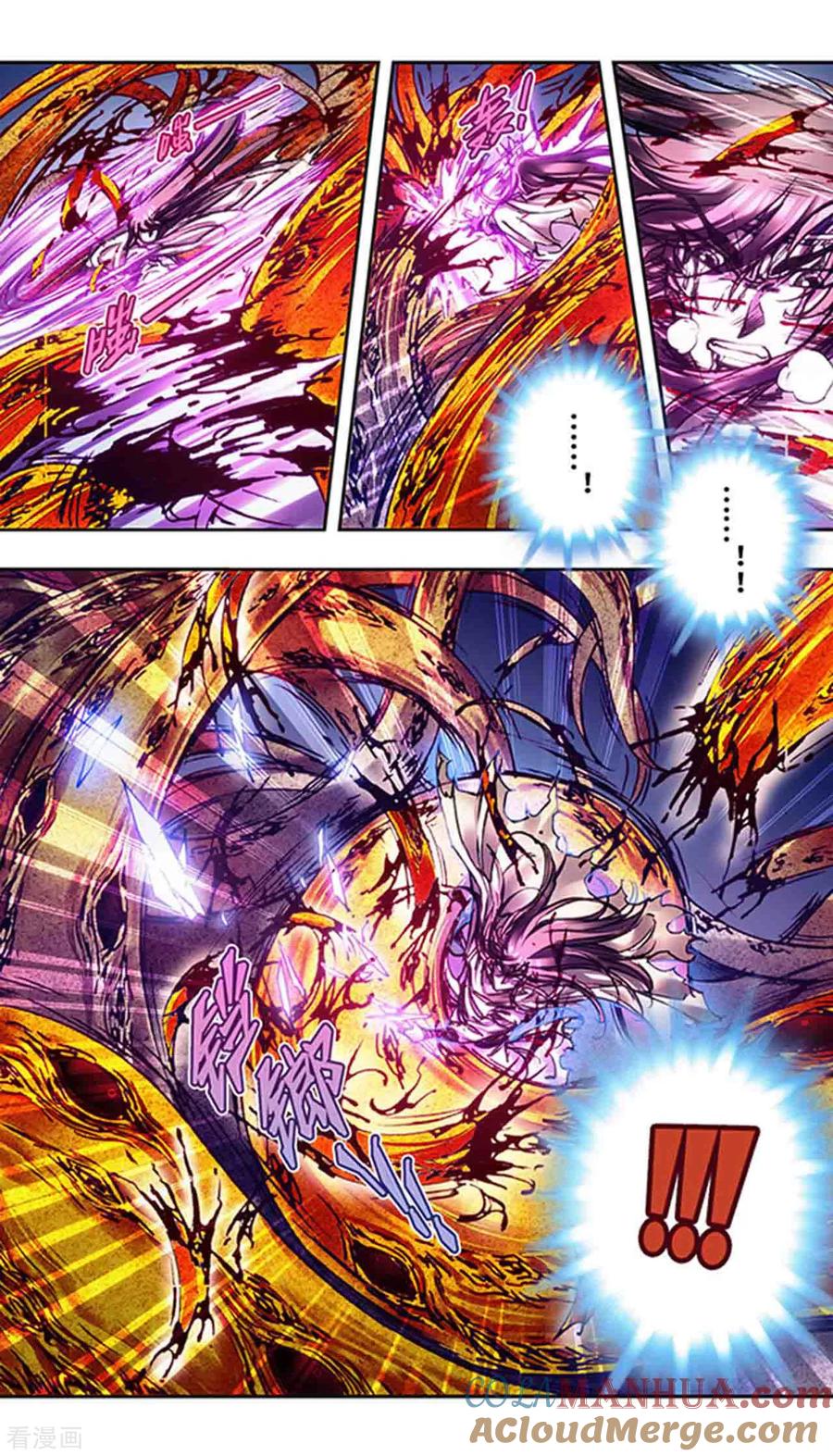 星海镖师 第227话2 冰狱门后 第6页