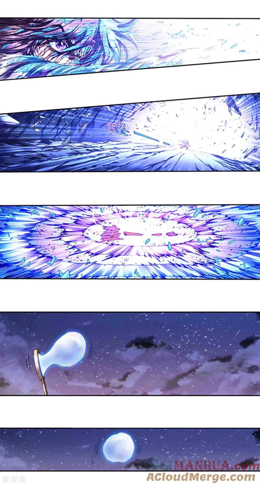 星海镖师 第228话1 凡人的托付 第4页