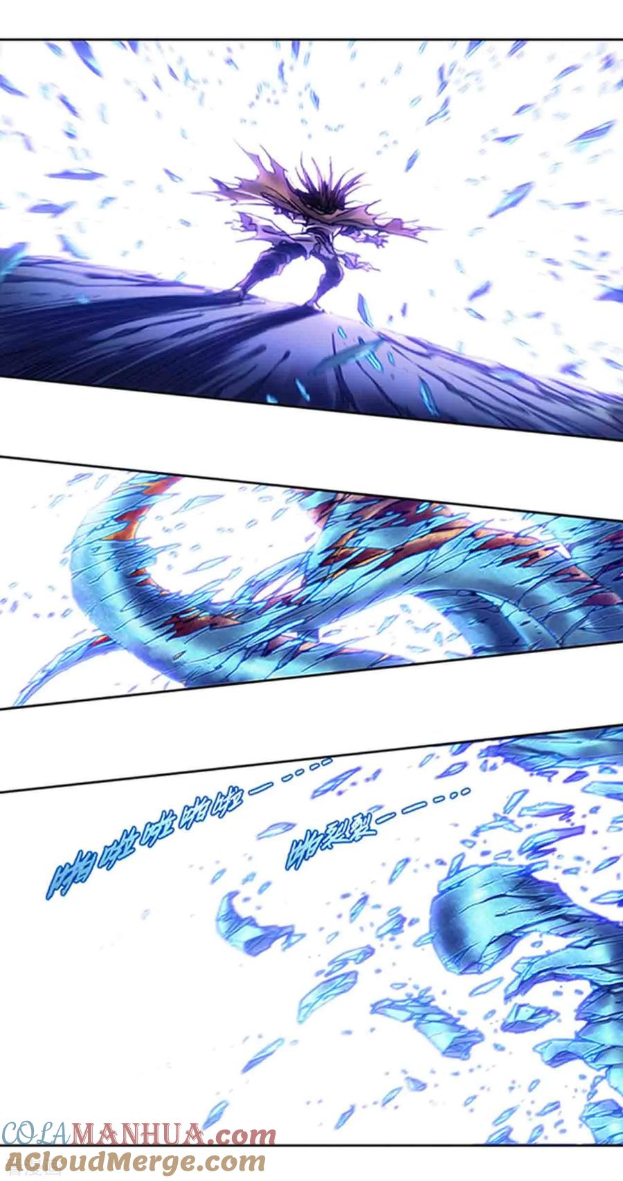 星海镖师 第228话1 凡人的托付 第3页