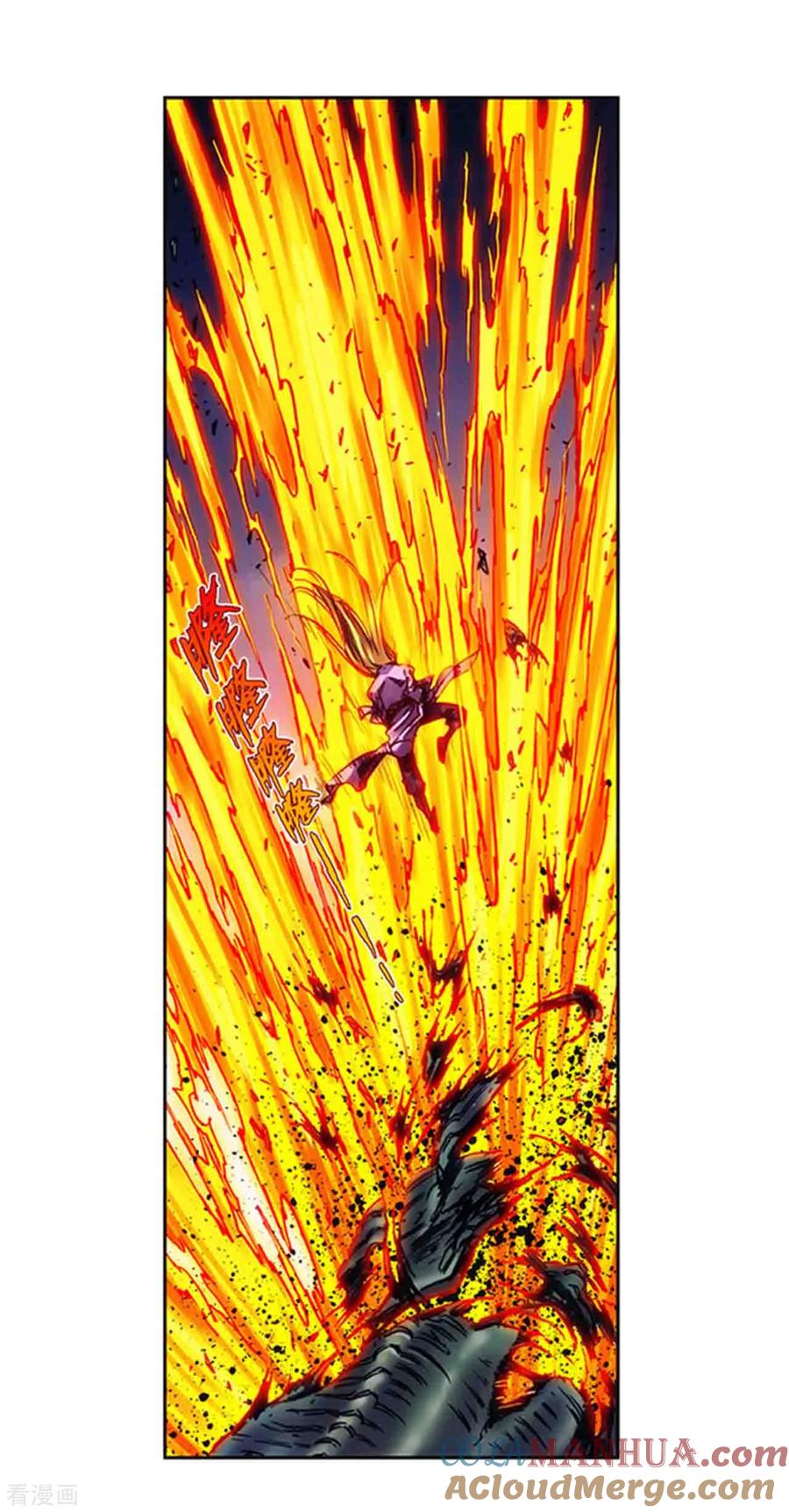 星海镖师 第233话2 龙凤再聚 第8页