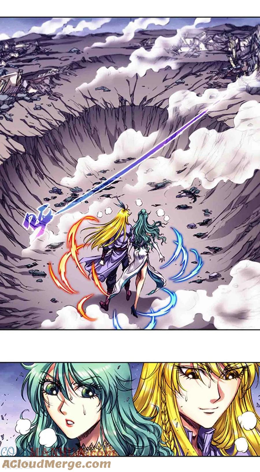 星海镖师 第234话1 牛头马面 第2页