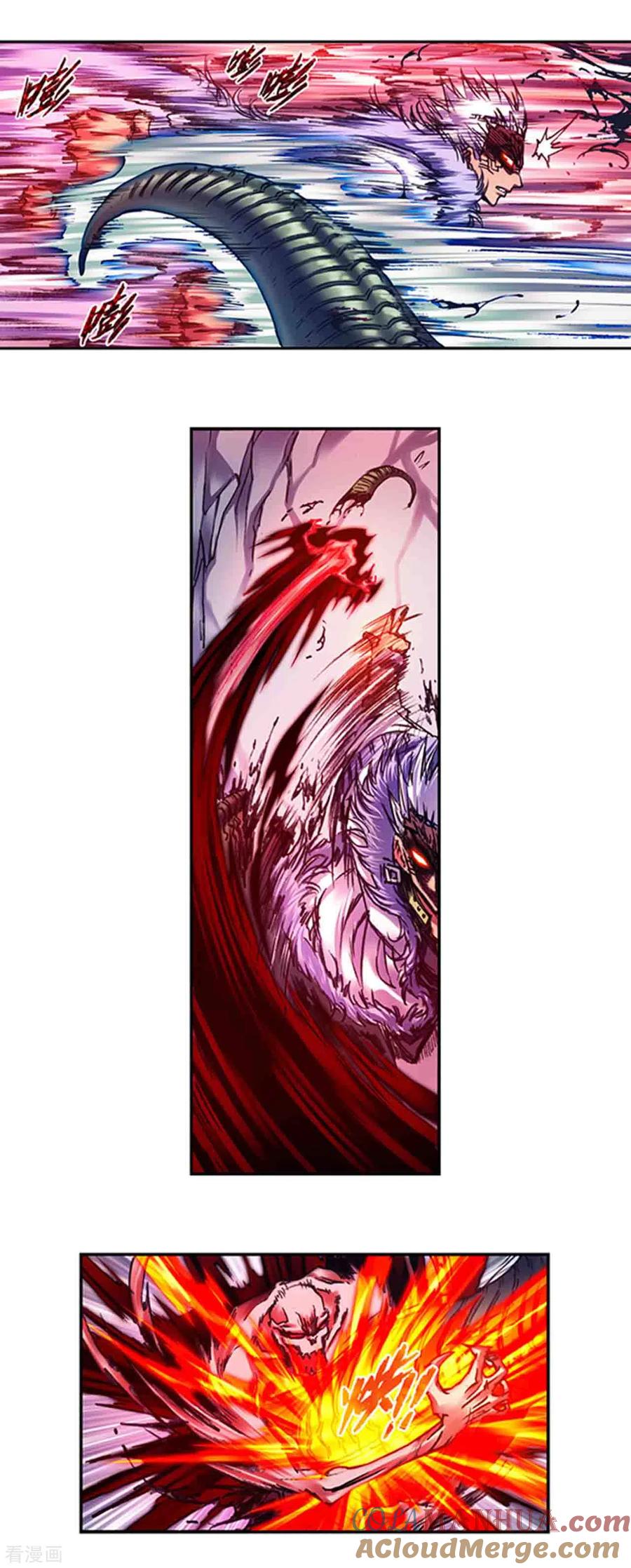 星海镖师 第235话2 休眠的神官 第2页