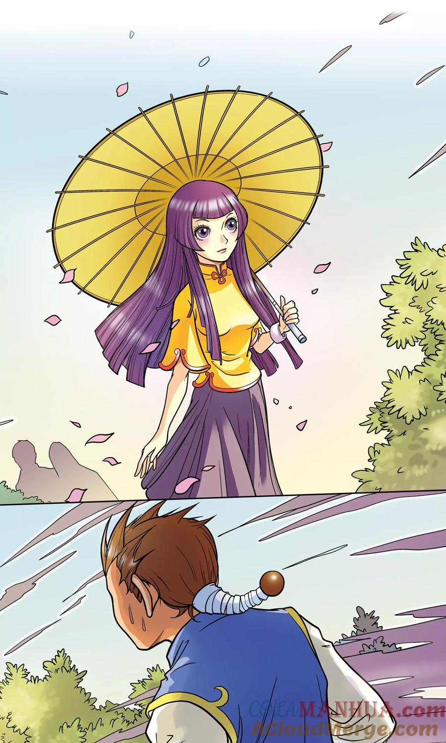 星海镖师 第1话 我叫唐小镖 第21页