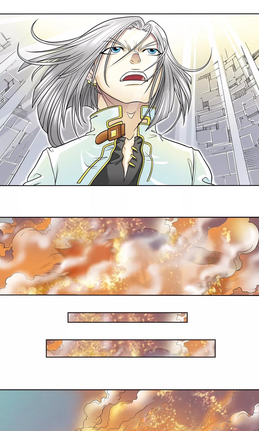 星海镖师 第27话 胜负 第44页