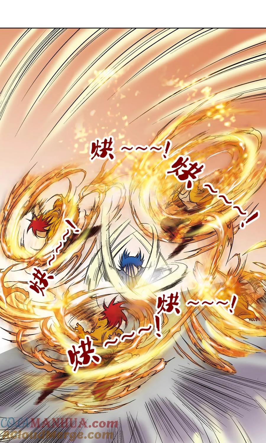 星海镖师 第27话 胜负 第10页
