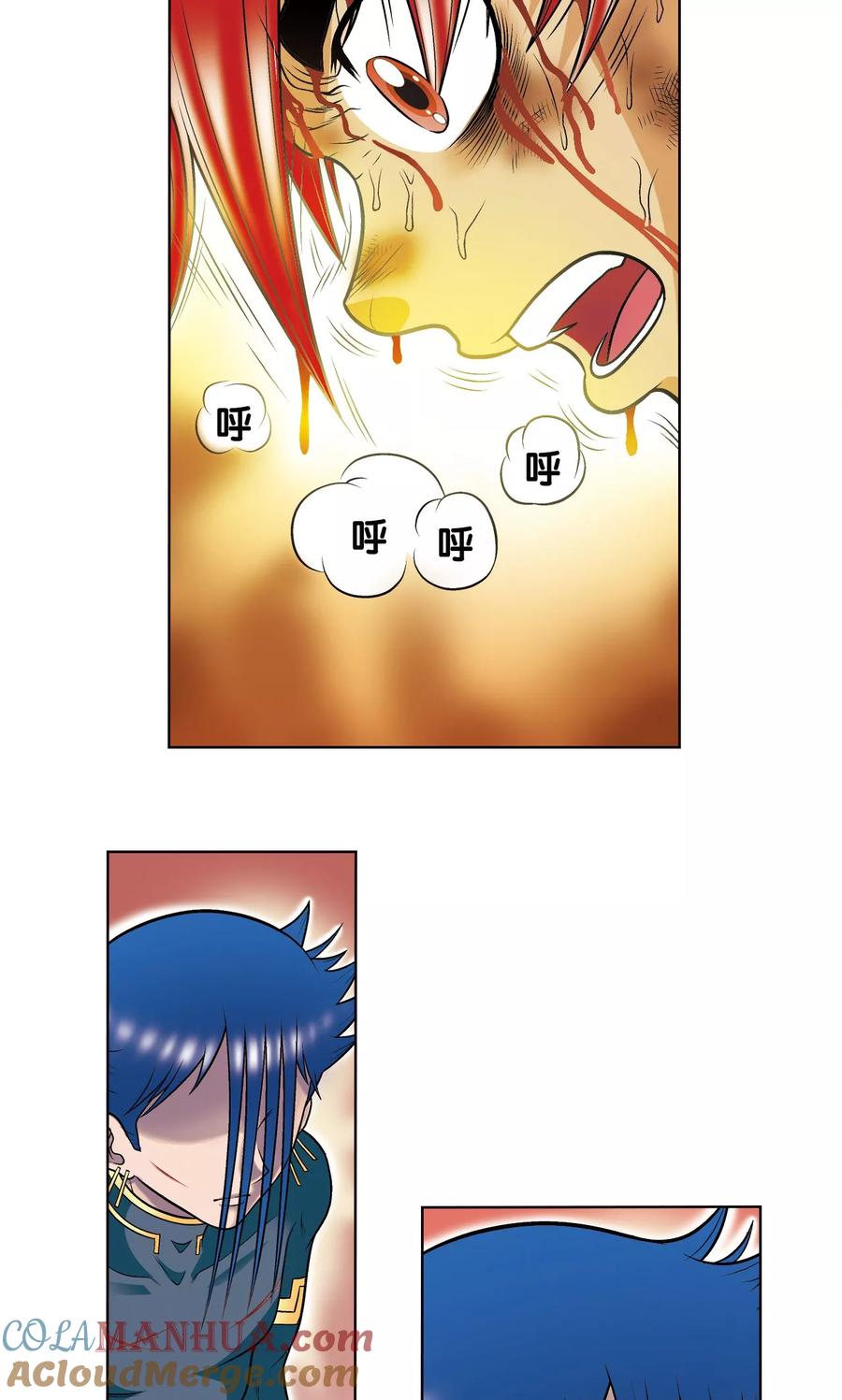 星海镖师 第27话 胜负 第7页