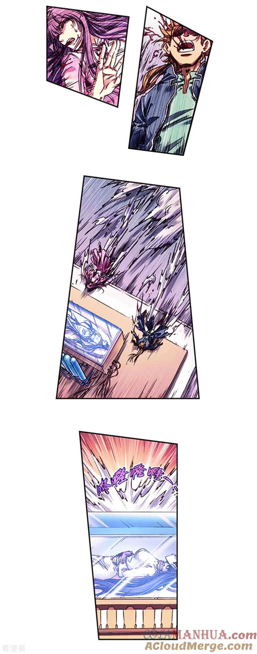 星海镖师 第237话2 复苏的龙 第8页