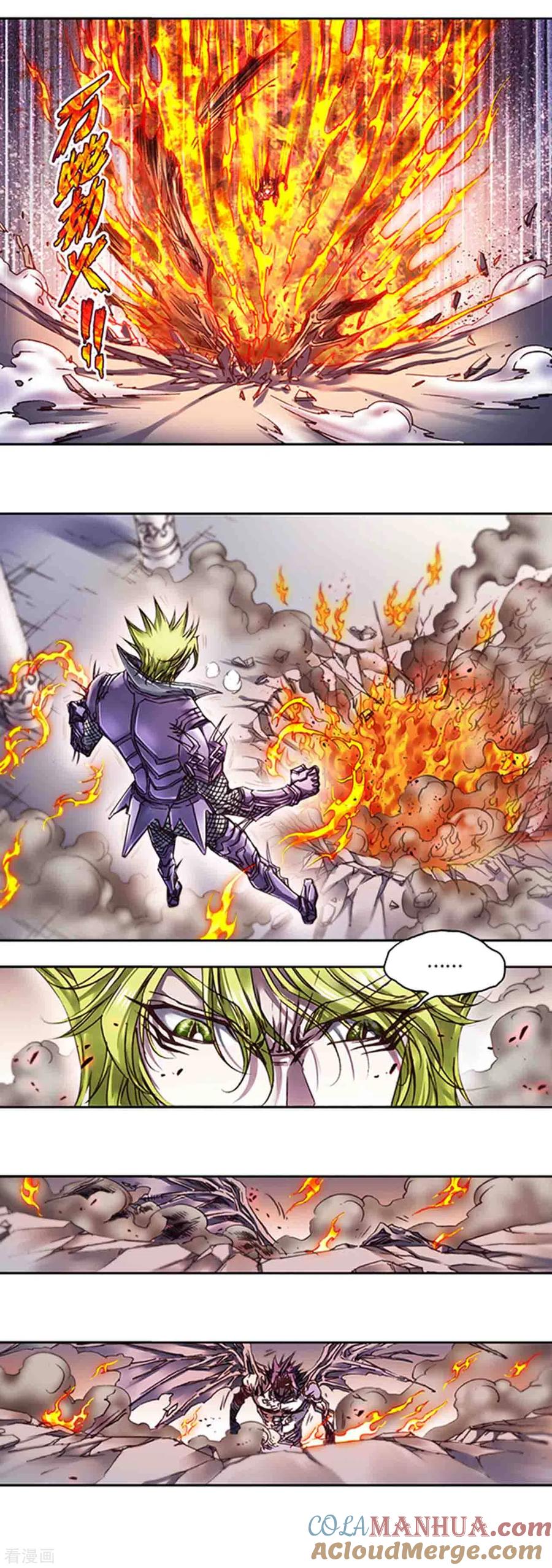 星海镖师 第238话1 感染爆发 第9页
