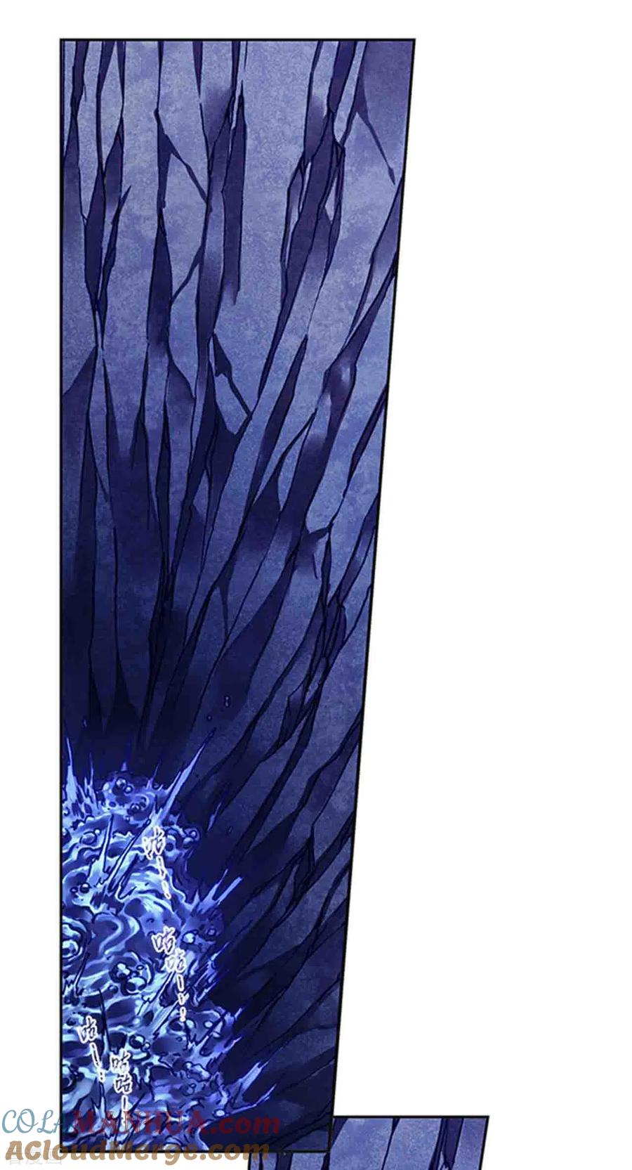 星海镖师 第239话1 禁招 第3页