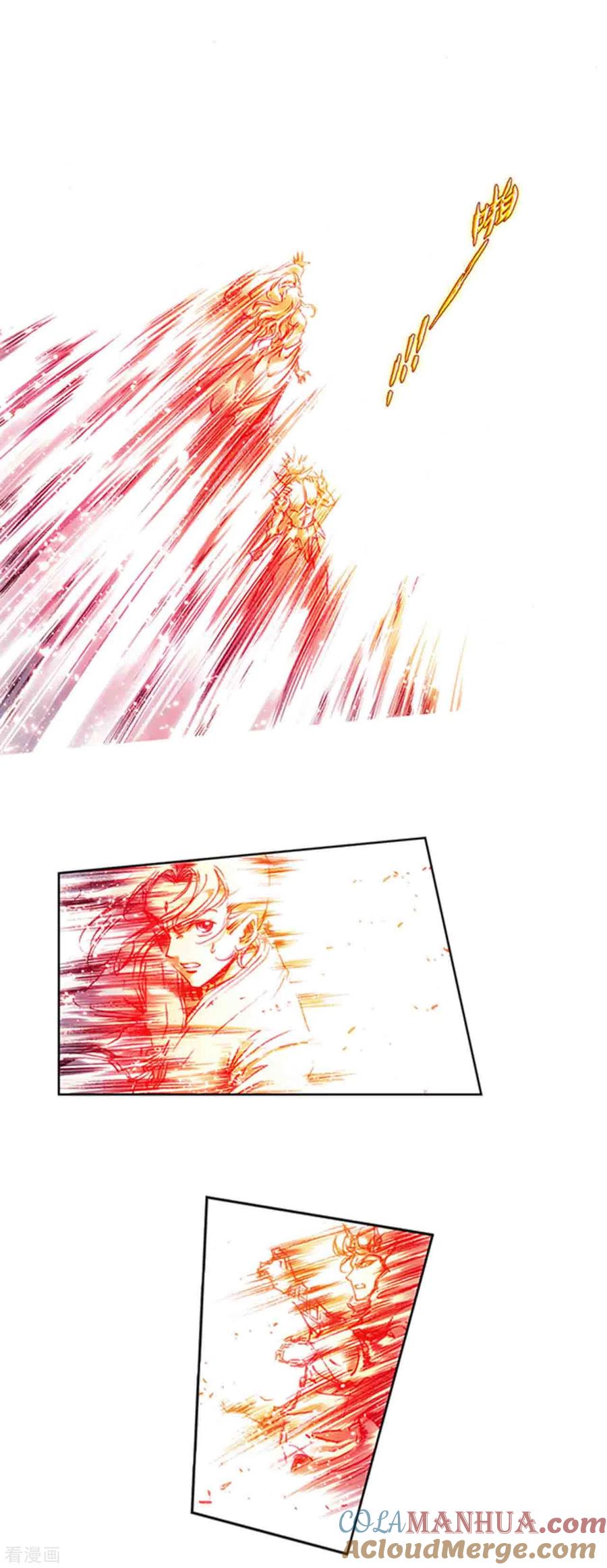 星海镖师 第239话2 禁招 第10页