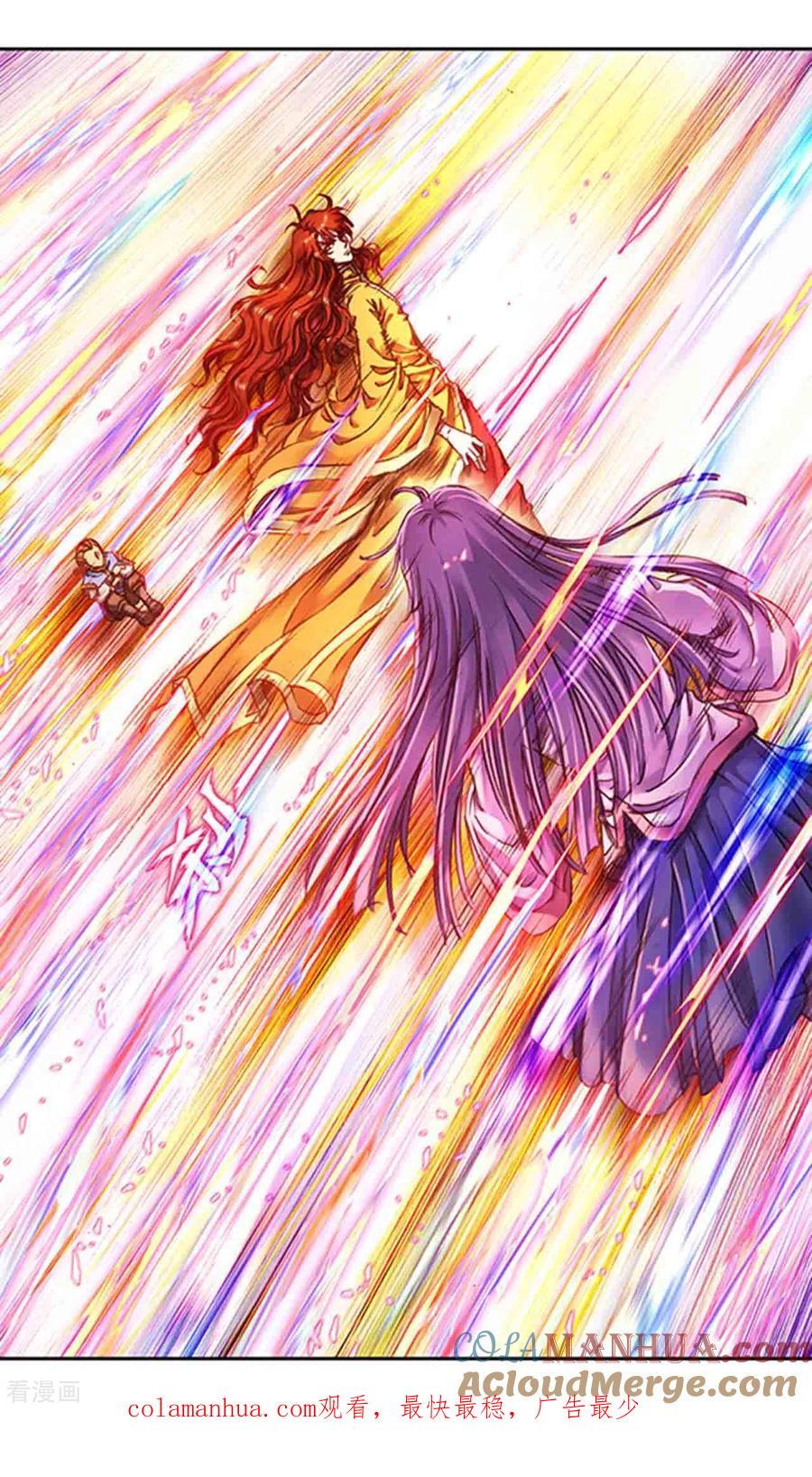 星海镖师 第240话1 变量与关键 第12页