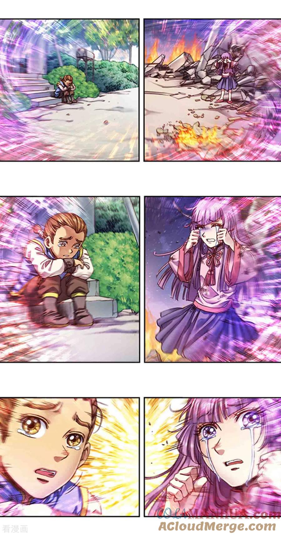 星海镖师 第240话1 变量与关键 第11页