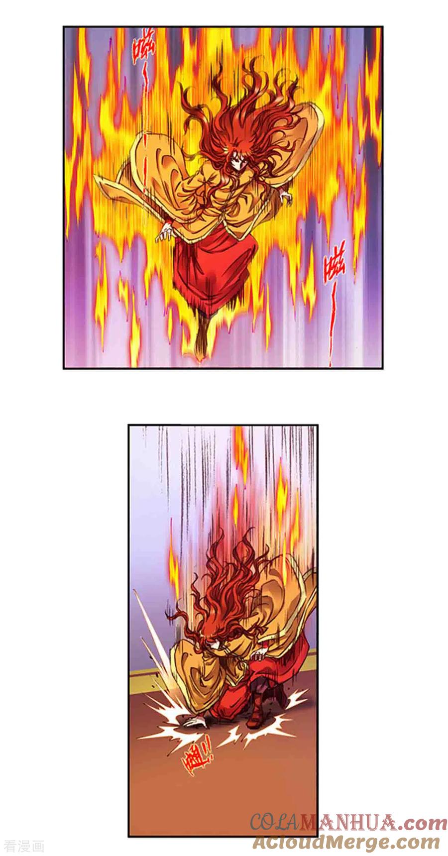 星海镖师 第240话2 变量与关键 第4页