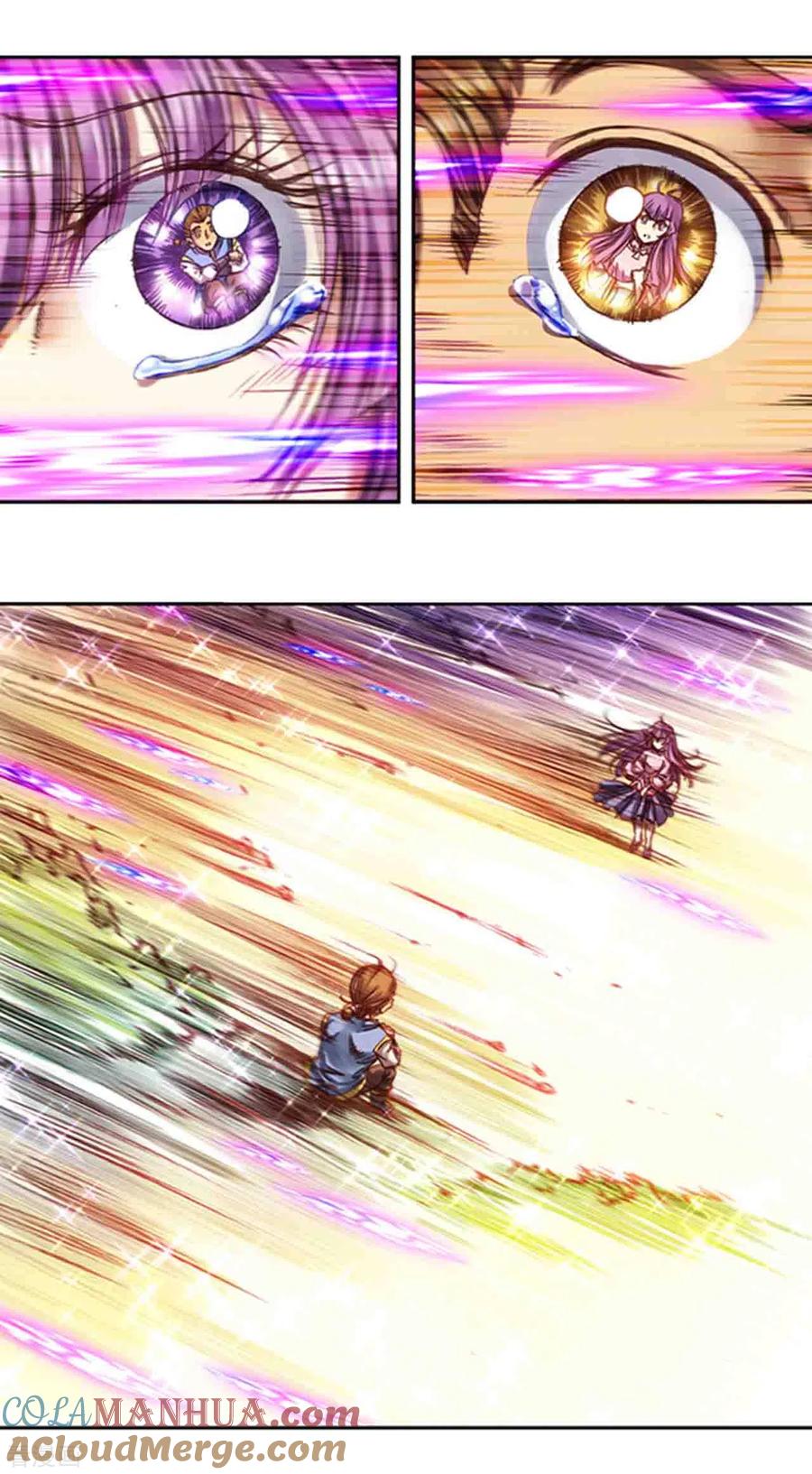星海镖师 第240话2 变量与关键 第2页