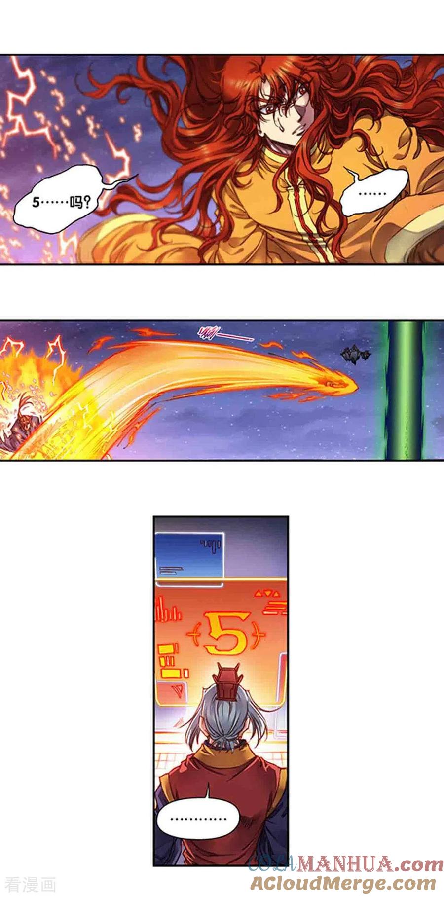 星海镖师 第242话1 决堤？！ 第11页