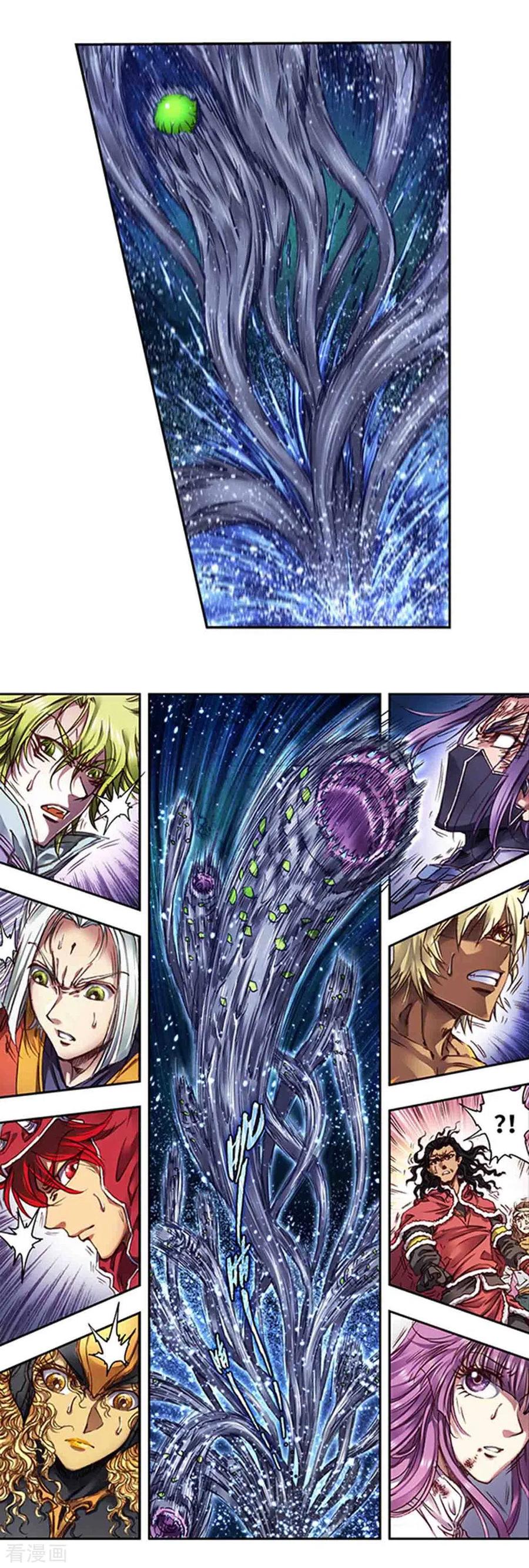 星海镖师 第242话1 决堤？！ 第8页